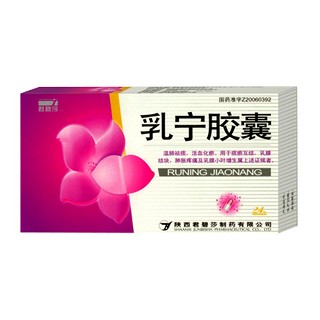 乳寧膠囊(君碧莎) 乳寧膠囊(君碧莎)
