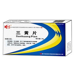 三黃片(安順西秀)