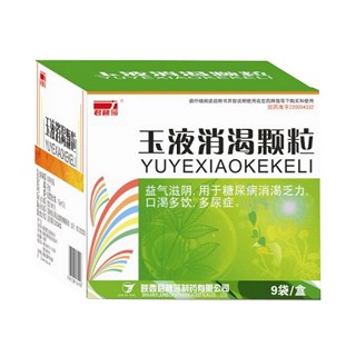 玉液消渴顆粒(君碧莎)
