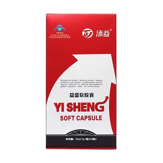 益盛軟膠囊價格 益盛軟膠囊價格
