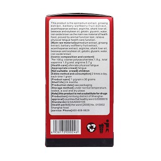 益盛軟膠囊(1g*30s) 益盛軟膠囊(1g*30s)