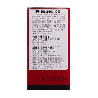 益盛激情強效裝(添益) 益盛激情強效裝(添益)