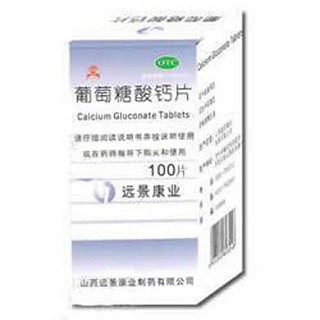 葡萄糖酸鈣片(遠(yuǎn)景康業(yè))