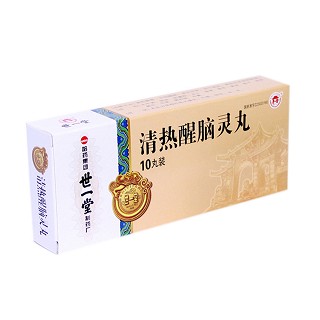 清熱醒腦靈丸(哈藥集團)