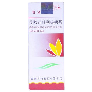 鹽酸西替利嗪糖漿(貝分) 鹽酸西替利嗪糖漿(貝分)