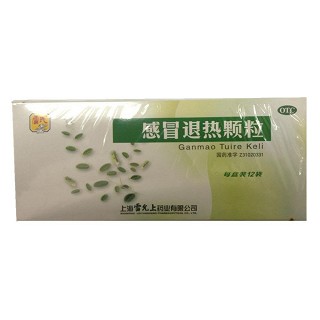 感冒退熱顆粒(雷允上)