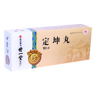 定坤丸(哈藥集團(tuán)) 定坤丸(哈藥集團(tuán))