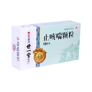 止咳喘顆粒(哈藥集團(tuán))