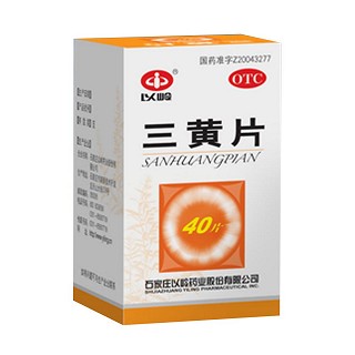 三黃片(以嶺)
