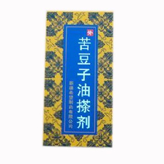 苦豆子油搽劑(希望)