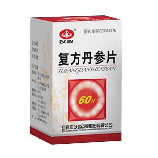 復(fù)方丹參片(以嶺)