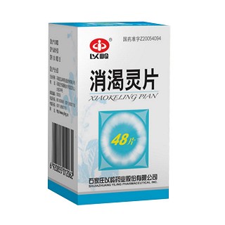 消渴靈片(以嶺)