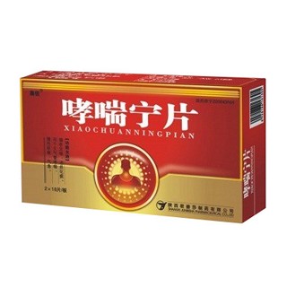 哮喘寧片(集佳)