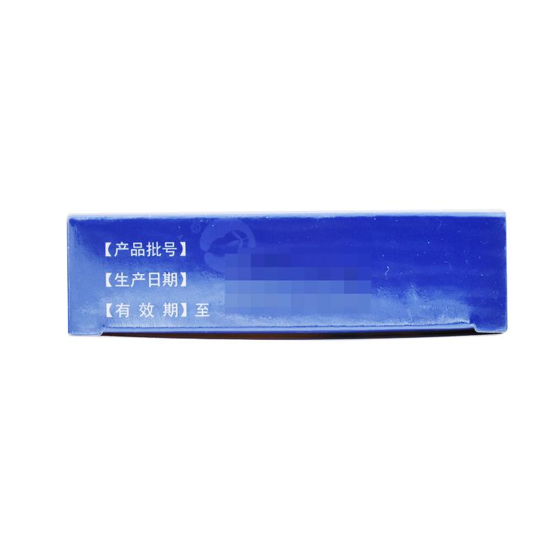 胃痛寧片(0.26g*12s*2板)