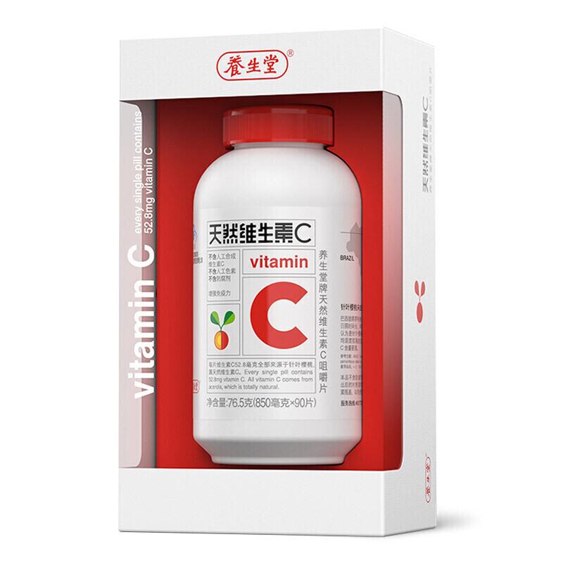 天然維生素C咀嚼片(養(yǎng)生堂) 天然維生素C咀嚼片(養(yǎng)生堂)