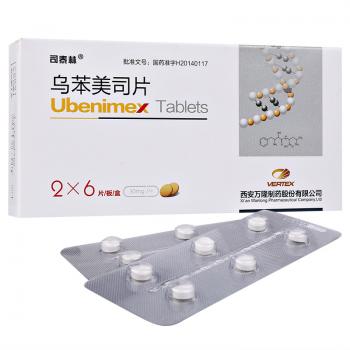 烏苯美司片(司泰林)