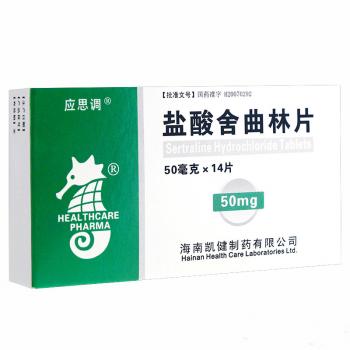 鹽酸舍曲林片(應(yīng)思調(diào))