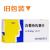 白葡奈氏菌片(0.3mg*40片/盒) 白葡奈氏菌片(0.3mg*40片/盒)