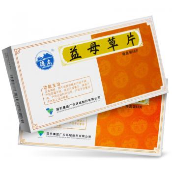 益母草片(德眾)