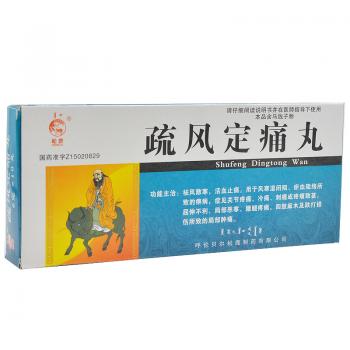 疏風(fēng)定痛丸(松鹿) 疏風(fēng)定痛丸(松鹿)