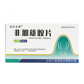 非那雄胺片(翔宇樂(lè)康)