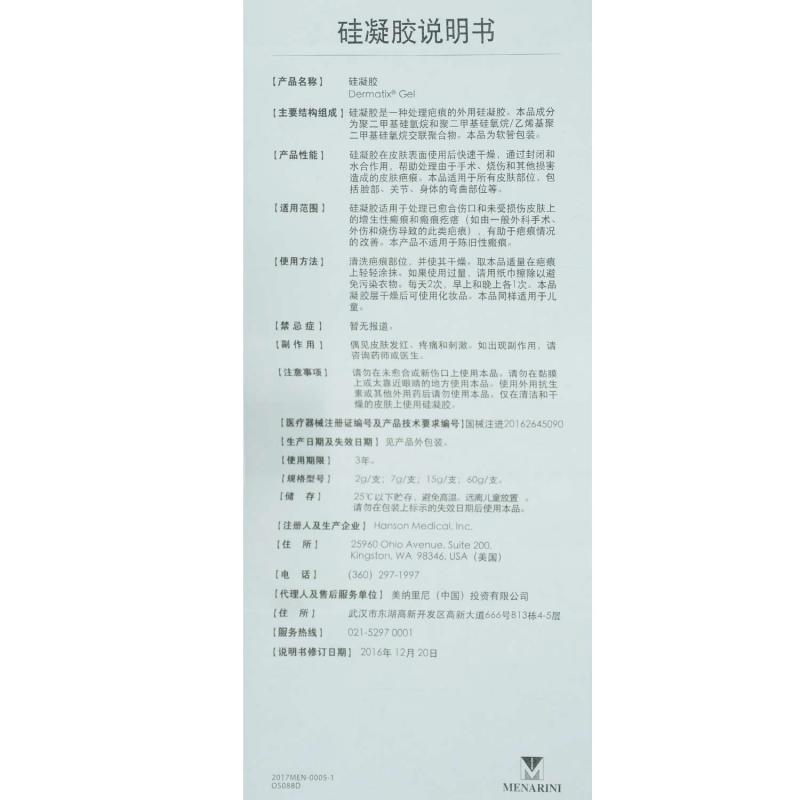 硅凝膠功效作用廠家 硅凝膠功效作用廠家