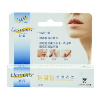 硅凝膠(舒痕)