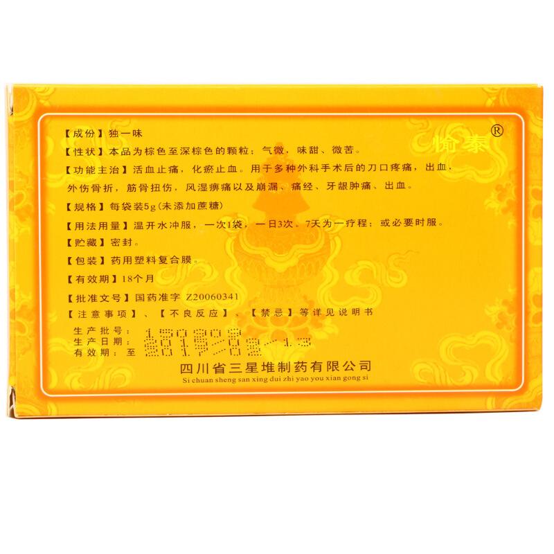 獨(dú)一味顆粒價(jià)格