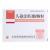 頭孢泊肟酯顆粒價(jià)格