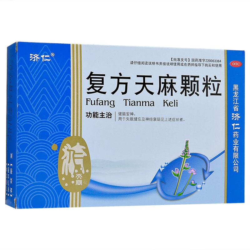 復(fù)方天麻顆粒價(jià)格