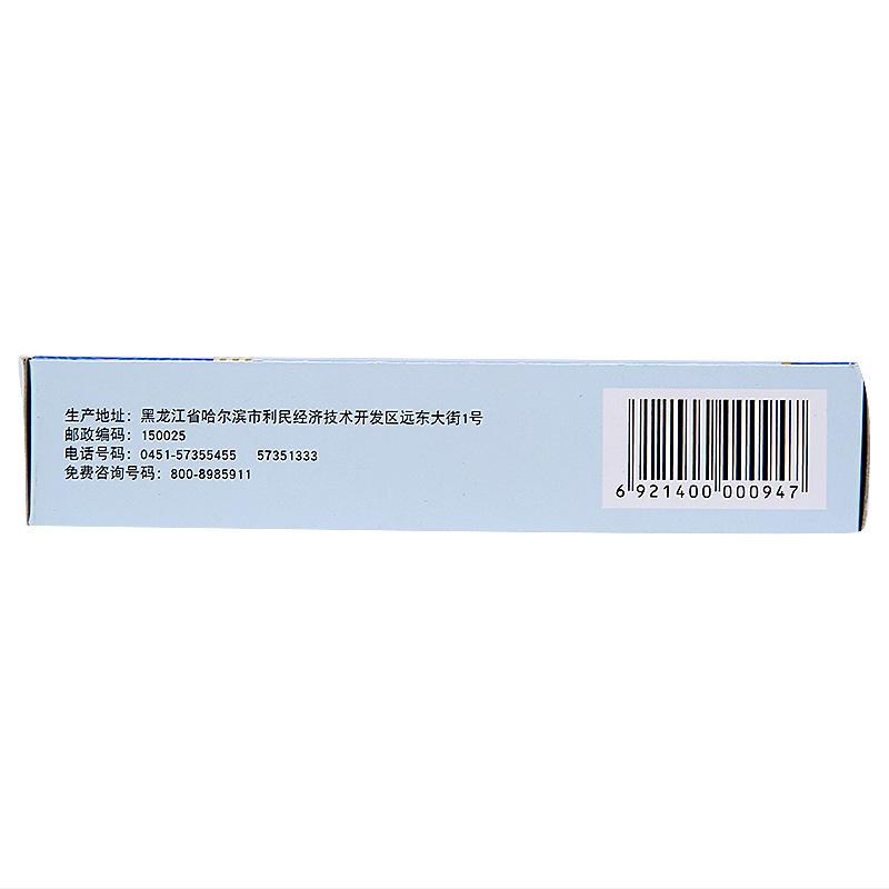 復(fù)方天麻顆粒(濟(jì)仁)