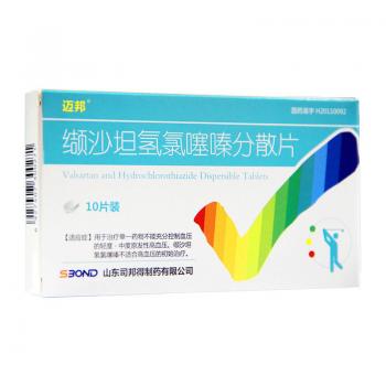 纈沙坦氫氯噻嗪分散片(邁邦) 纈沙坦氫氯噻嗪分散片(邁邦)
