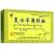 復方羊角顆粒 復方羊角顆粒