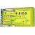 復方羊角顆粒(武都) 復方羊角顆粒(武都)