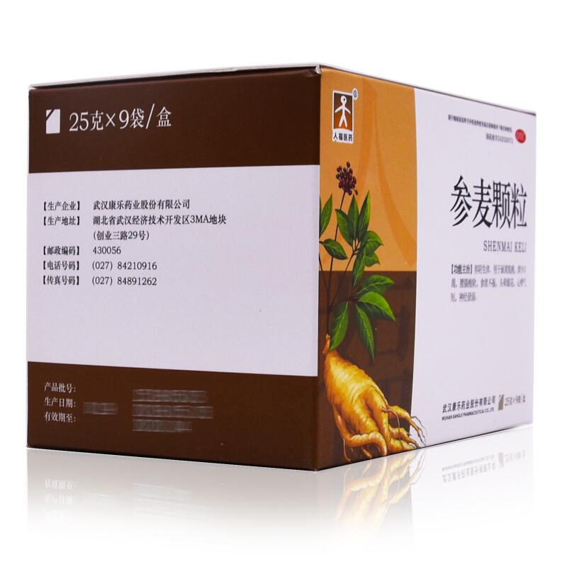 參麥顆粒(人福醫(yī)藥)