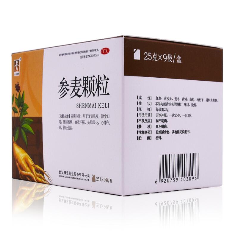 參麥顆粒價(jià)格