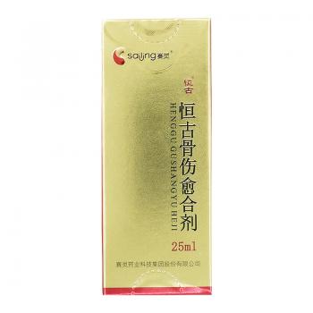 恒古骨傷愈合劑(克雷斯)