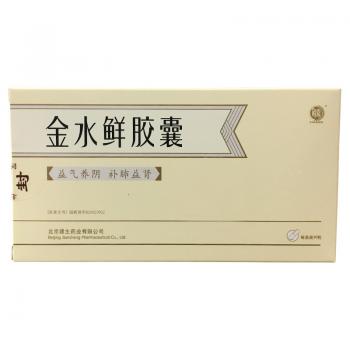 金水鮮膠囊(鮮克)