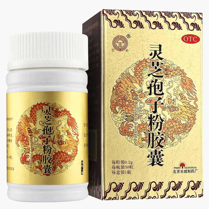 靈芝孢子粉膠囊