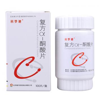 復方α-酮酸片(科羅迪)