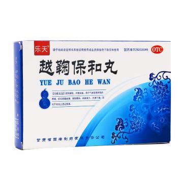 越鞠保和丸(樂(lè)天)