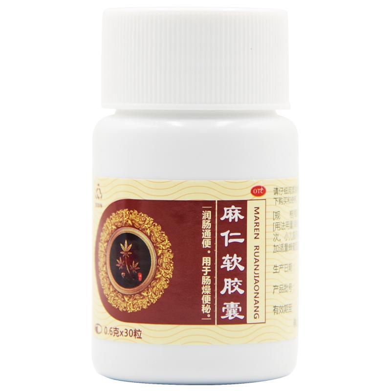 麻仁軟膠囊(Soin)