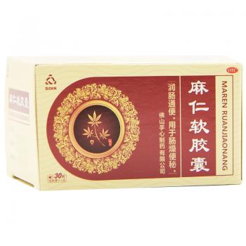 麻仁軟膠囊(Soin)