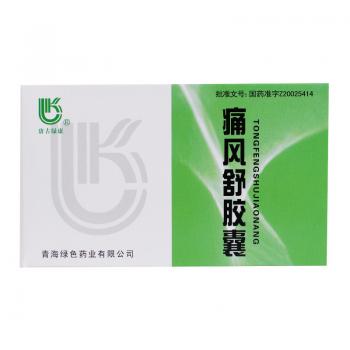 痛風舒膠囊(唐古綠康)