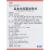 益血生膠囊(0.25g*36粒/盒) 益血生膠囊(0.25g*36粒/盒)