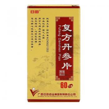 復(fù)方丹參片(日田)