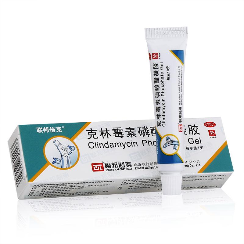 克林霉素磷酸酯凝膠價格
