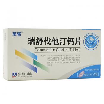 瑞舒伐他汀鈣片(京諾) 瑞舒伐他汀鈣片(京諾)