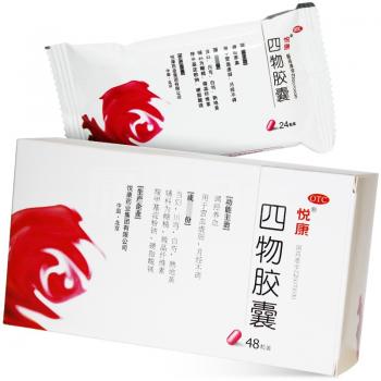 四物膠囊(悅康)