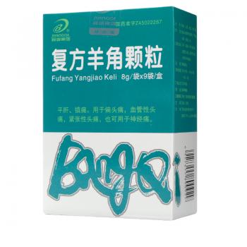 復(fù)方羊角顆粒(邦琪) 復(fù)方羊角顆粒(邦琪)